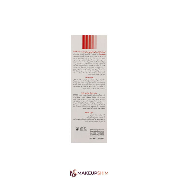 خرید ضدآفتاب رنگی سیسپرسا Power Bright NT SPF50 | روشن‌کننده و ضد لک صورت