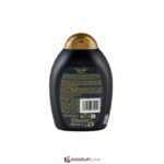 نمای پشت محصول شامپو آبرسان و صاف کننده مو حاوی روغن کوکوی (Kukui Oil) فاقد سولفات حجم 385میلی لیتر